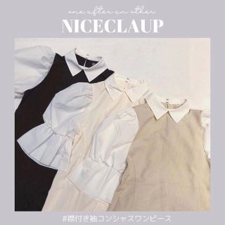 ワンアフターアナザーナイスクラップ(one after another NICE CLAUP)の襟付き袖コンシャスワンピース(ひざ丈ワンピース)