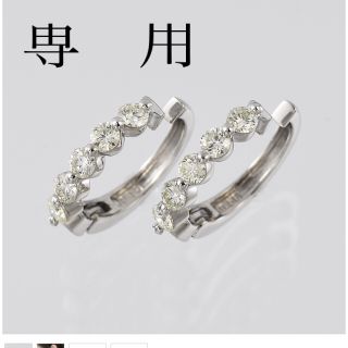 ピアリング ダイヤモンド Pt900 1.0ct  正規品　一文字　gstv(イヤリング)