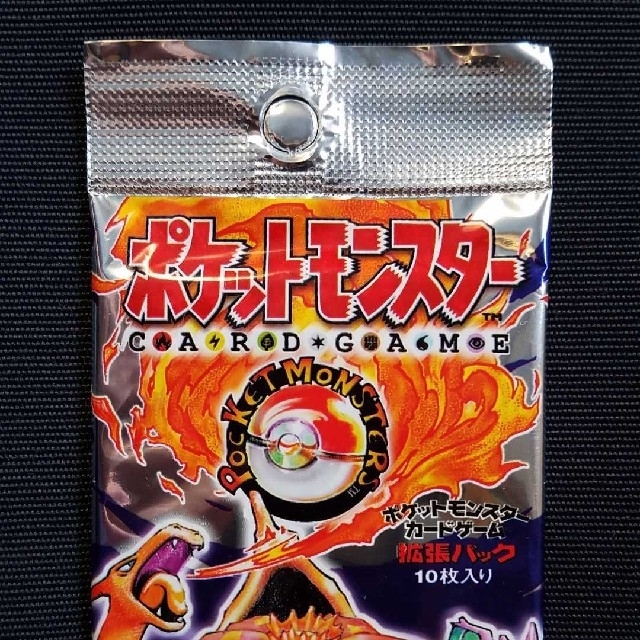 ポケモンカード 旧裏面【未開封】第1弾 拡張パック 20年以上前発売 ポケモンカード 旧裏面【未開封】第1弾 拡張パック 20年以上前発売