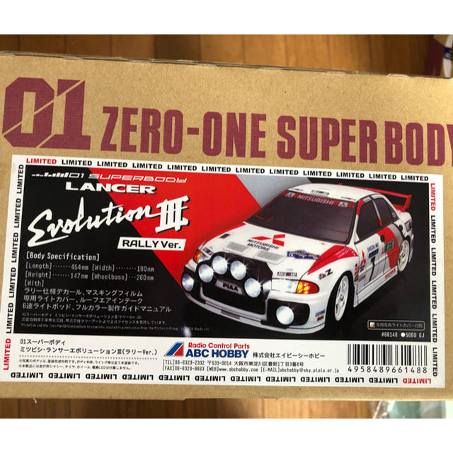シャムロ795様専用 ランエボ 3 ラリーVer ラジコンボディの通販 by