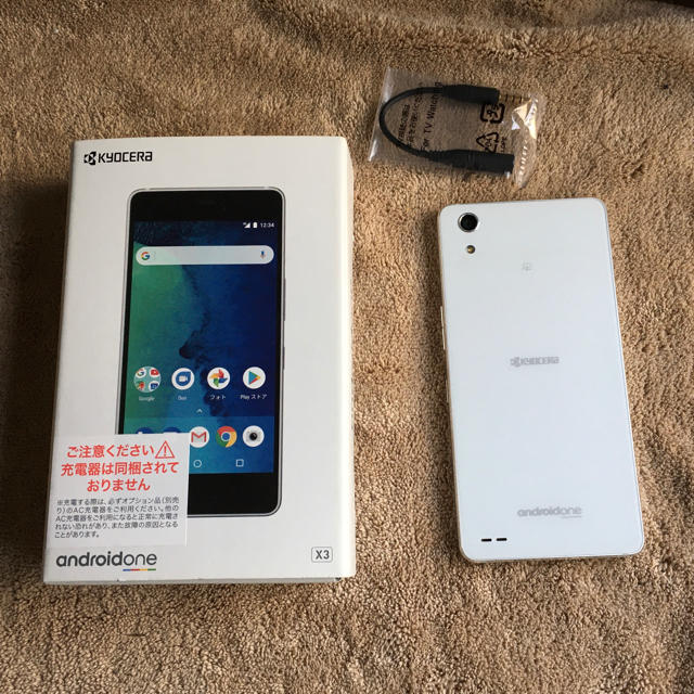 スマートフォン/携帯電話美品　Android one X3 ホワイト　SIMフリー