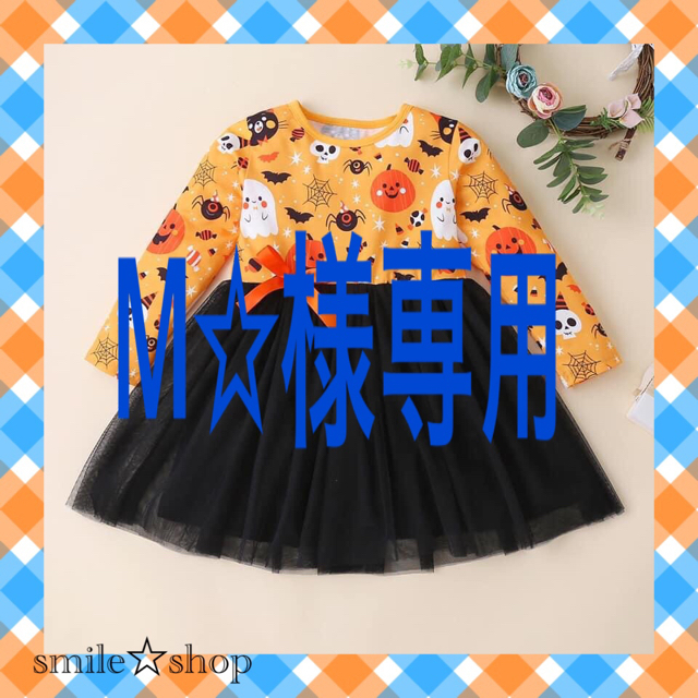 その他⭐️新品未使用　ハロウィンコスチューム　ヘアアクセつき数量限定　お買い得　⭐️