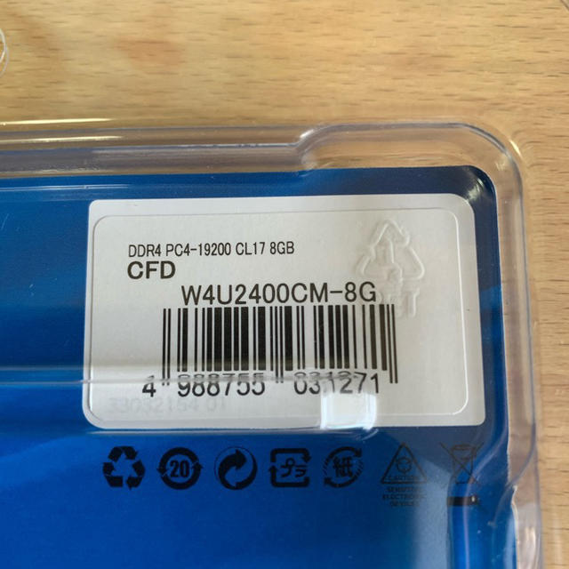 新品未開封　DDR4 PC4-19200 16GB(8GB×2枚) 2