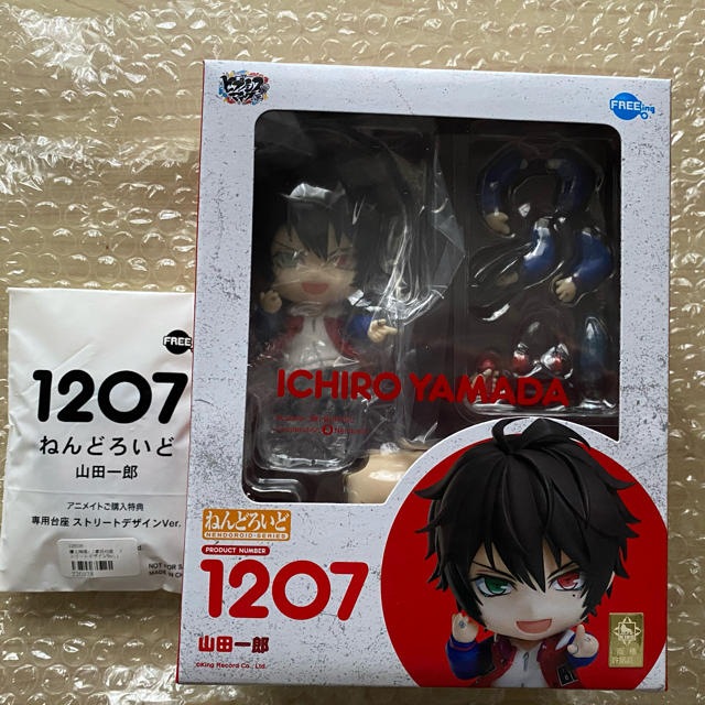 GOOD SMILE COMPANY - ねんどろいど 山田一郎 ヒプマイ アニメイト特典
