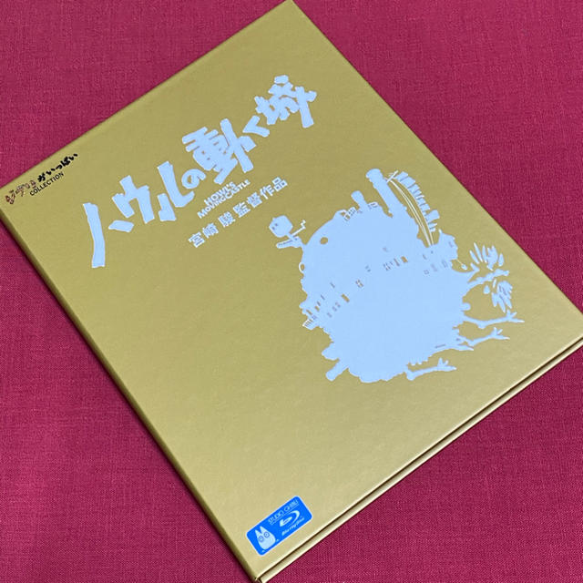 【送料無料】スタジオジブリ「ハウルの動く城」【Blu-ray】