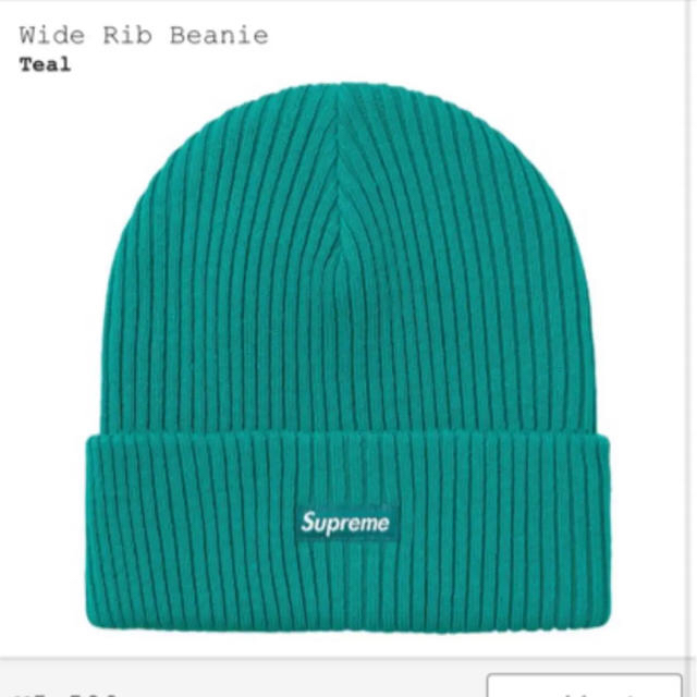 Supreme(シュプリーム)のSupreme Wide Rib Beanie Teal ビーニー ニット帽 メンズの帽子(ニット帽/ビーニー)の商品写真