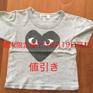 コムデギャルソン(COMME des GARCONS)のコムデギャルソン KidsTシャツ(Tシャツ/カットソー)