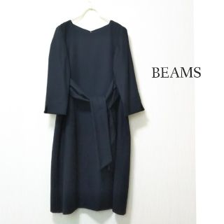 ビームス(BEAMS)のビームス☆濃紺ウール混 ワンピース size38(ひざ丈ワンピース)