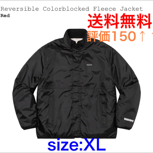 Supreme(シュプリーム)のReversible Colorblocked Fleece Jacket XL メンズのジャケット/アウター(ブルゾン)の商品写真