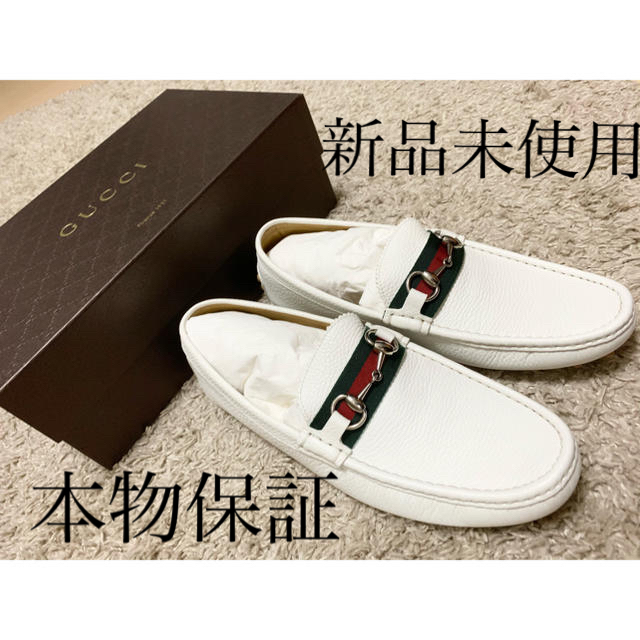 gucci ドライビングシューズ - モカシン