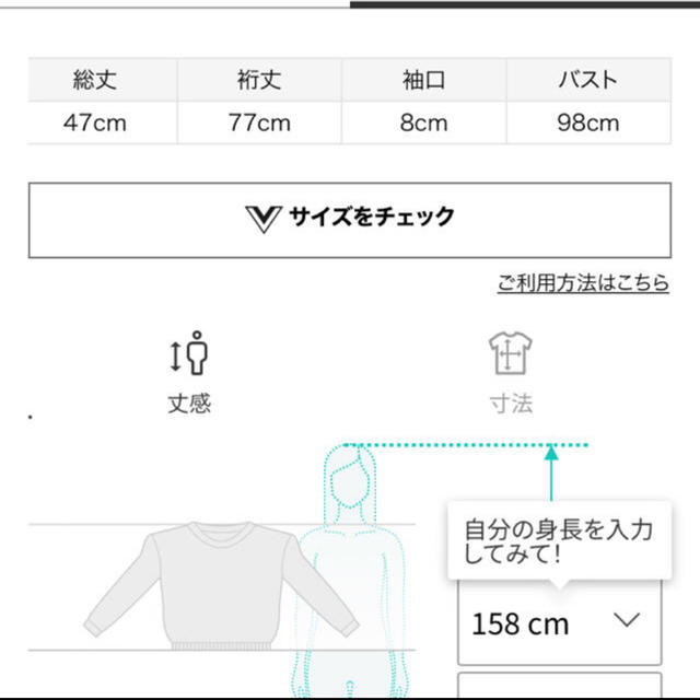 【正規品】SNIDEL ラクーンショートボレロカーディガン 3