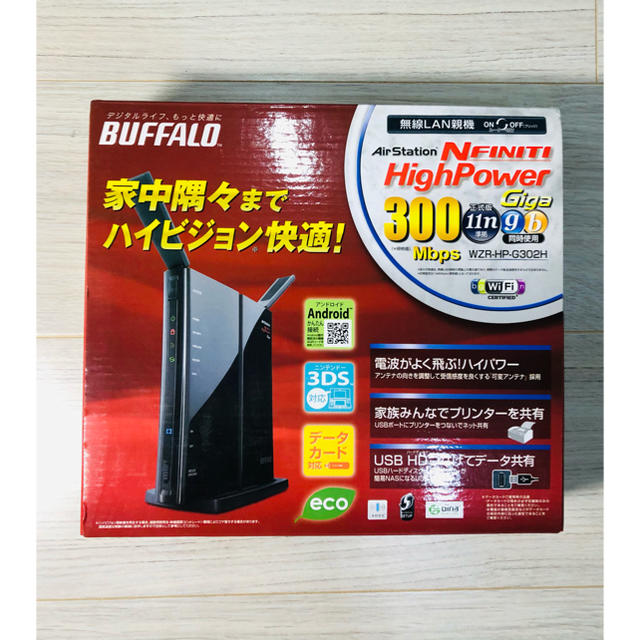 Buffalo(バッファロー)のバッファロー　無線LANルーター　2個セット スマホ/家電/カメラのPC/タブレット(その他)の商品写真