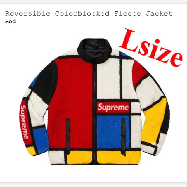 Reversible Colorblocked Fleece Jacket L