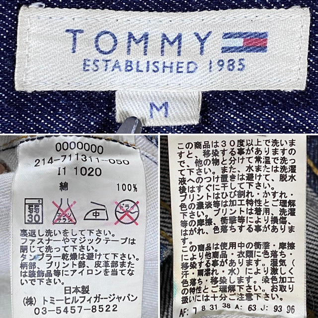 TOMMY(トミー)のTOMMY トミーヒルフィガー ビッグロゴ 濃紺 ジーンズ/M メンズのパンツ(デニム/ジーンズ)の商品写真