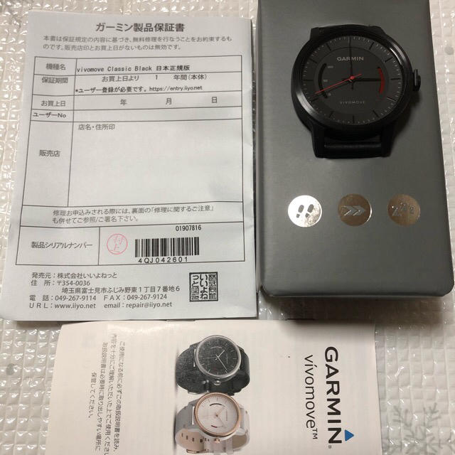 GARMIN VIVOMOVE CLASSIC BLACK 1