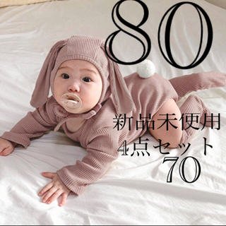【90】うさぎロンパース4点set　出産祝い　ハロウィン　韓国子供服　70 90