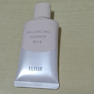 エリクシール(ELIXIR)のELIXIR  おしろいミルク 朝用乳液(日焼け止め/サンオイル)