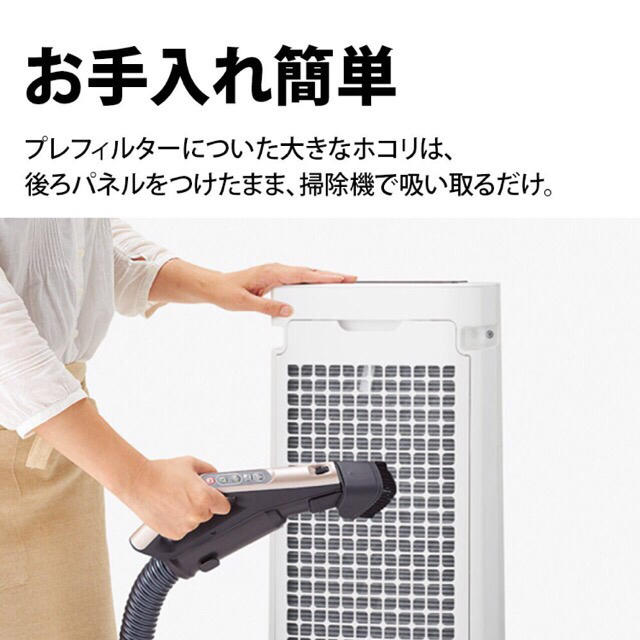 SHARP 空気清浄機　プラズマクラスター　KI-JS40W