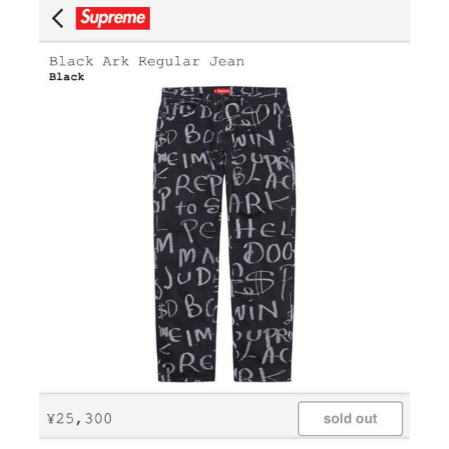 パンツSupreme Black Ark Regular Jean 32