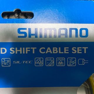 シマノ(SHIMANO)のSHIMANO シマノ　ロードシフトケーブルセット　黄色(工具/メンテナンス)