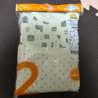 イオン(AEON)のまりもさま専用★イオン　長袖ロンパース  肌着　80(肌着/下着)