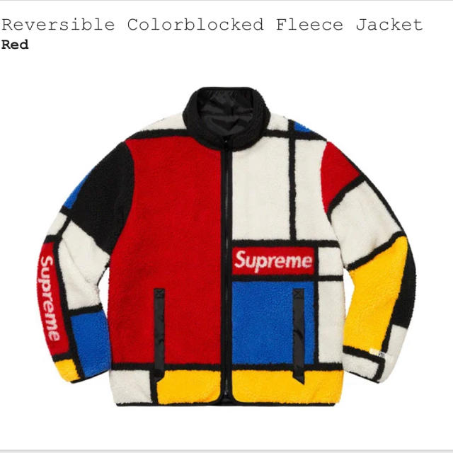 Reversible Colorblocked フリースジャケットのサムネイル