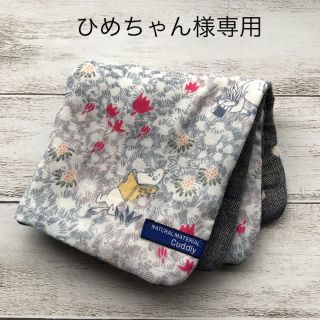 ひめちゃん様専用　8重ガーゼ大判ハンカチ わた花  グレー　25x25(ハンカチ)