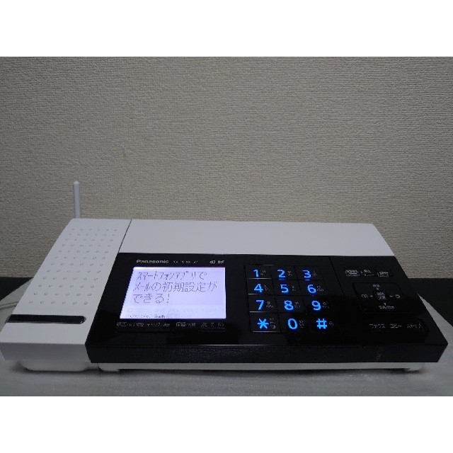 KX-PD101DL (Panasonic FAX)