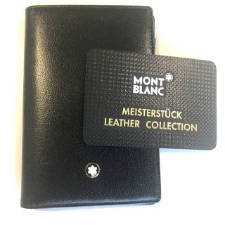 モンブラン(MONTBLANC)の送料込み!MONT BLANC モンブラン　名刺入れ　黒　レザー(名刺入れ/定期入れ)