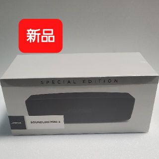 ボーズ(BOSE)のBose SoundLink MiniII　スペシャルエディション(スピーカー)