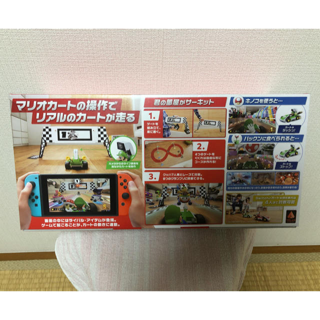 任天堂Switch マリオカートライブサーキット ルイージセット