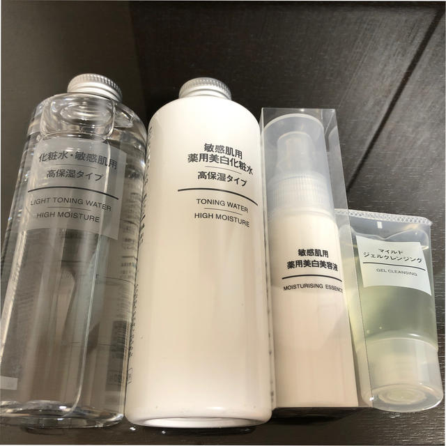 MUJI (無印良品)(ムジルシリョウヒン)の化粧水　クレンジング　美容液セット コスメ/美容のキット/セット(サンプル/トライアルキット)の商品写真