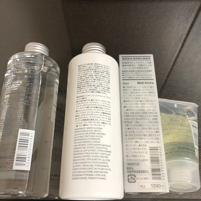 MUJI (無印良品)(ムジルシリョウヒン)の化粧水　クレンジング　美容液セット コスメ/美容のキット/セット(サンプル/トライアルキット)の商品写真