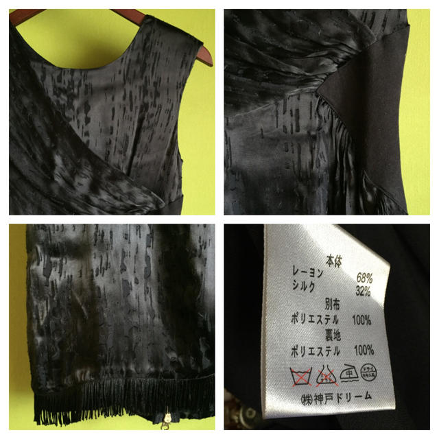 UNITED ARROWS(ユナイテッドアローズ)の着画 ブラック フォーマル ノースリーブ レディースのワンピース(ひざ丈ワンピース)の商品写真