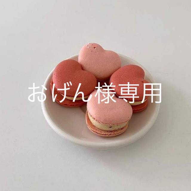 おげん様専用ページ 【後払い手数料無料】 www.toyotec.com
