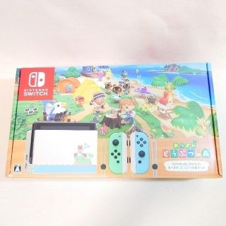 ニンテンドウ(任天堂)のNintendo Switch あつまれどうぶつの森セット(携帯用ゲーム機本体)