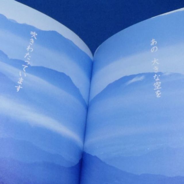 講談社(コウダンシャ)の千の風になって　新井満 著📕単行本📕一昔前に流行りました。 エンタメ/ホビーの本(人文/社会)の商品写真