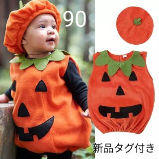 8ページ目 キッズ ベビー かぼちゃ1 000点以上 ラクマ 8ページ目 キッズ ベビー かぼちゃ1 000点以上 ラクマ