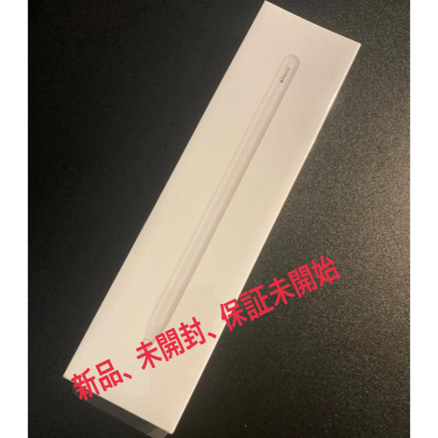 Apple pencil 第2世代