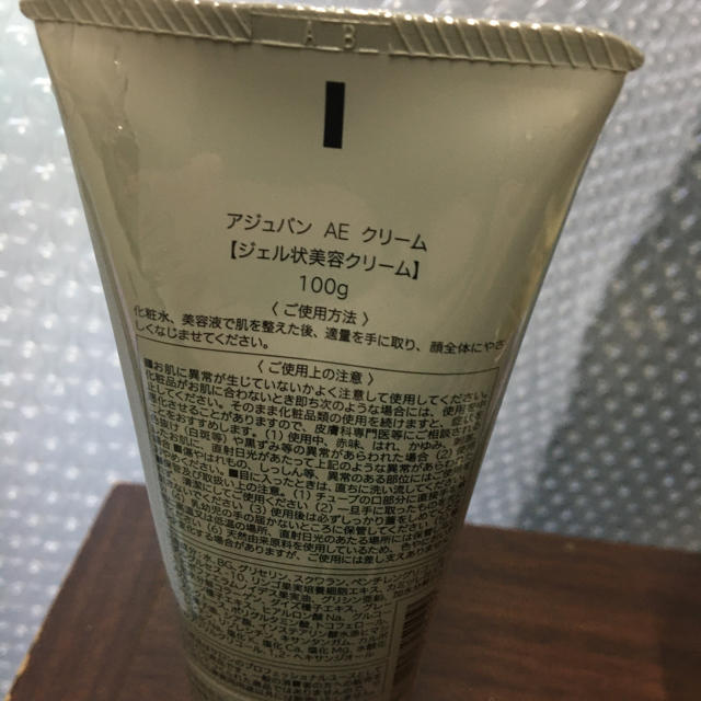 インテンシブ 4U パーフェクトサンクリーム　50ml