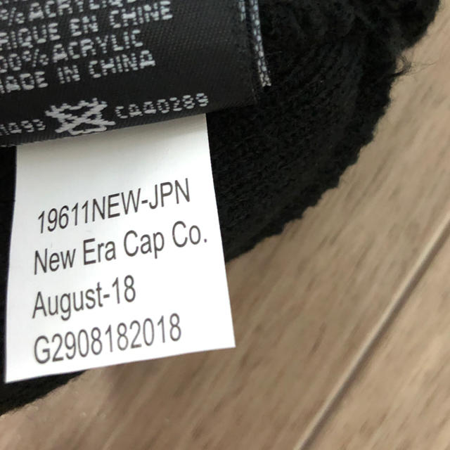 Supreme NewEra Box Logo Beanie ビーニー ニット帽 メンズの帽子(ニット帽/ビーニー)の商品写真