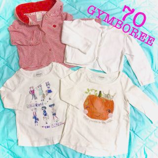 ジンボリー(GYMBOREE)の【70】ジンボリー長袖まとめ売り(Ｔシャツ)