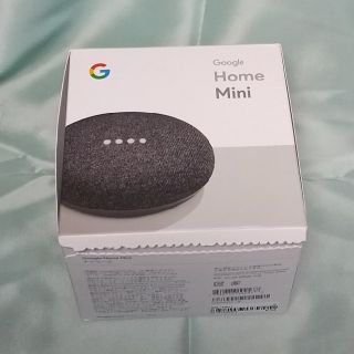 アンドロイド(ANDROID)のGOOGLE HOME MINI チャコール(スピーカー)