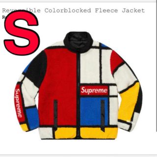 シュプリーム(Supreme)のReversible Colorblocked Fleece Jacket S(ブルゾン)