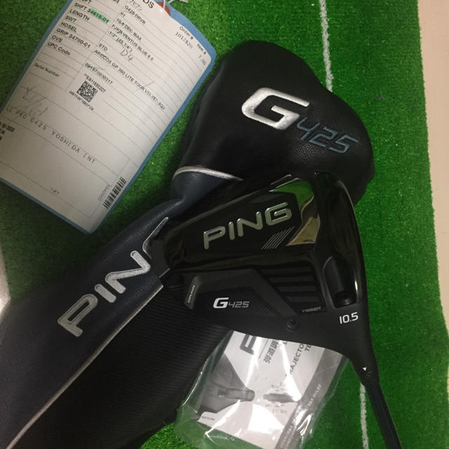 PING G425 maxドライバー 10.5度 Ventus Blue6