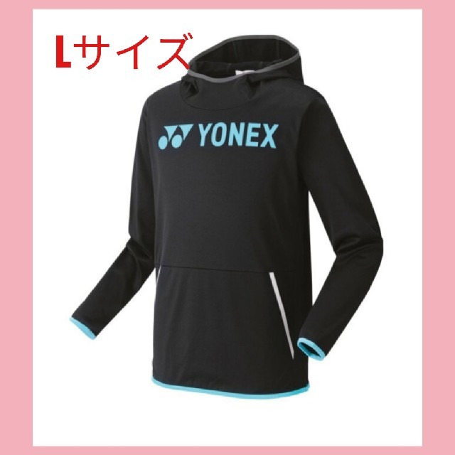 YONEX(ヨネックス)のnorink様専用   YONEX  スポーツ/アウトドアのテニス(ウェア)の商品写真