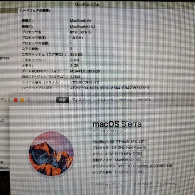 MacBook Air 11inch Mid 2011 CTOカスタム