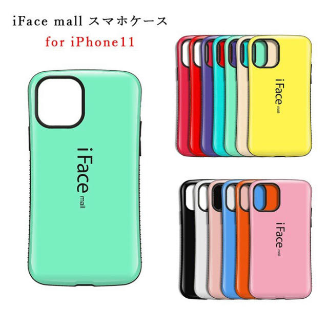 Iphone Iphoneケース Iface アイフェイスの通販 By ケースshop Iphone12対応 アイフォーンならラクマ Iphone Iphoneケース Iface アイフェイスの通販 By ケースshop Iphone12対応 アイフォーンならラクマ