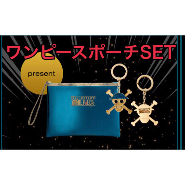 shu uemura(シュウウエムラ)のシュウウエムラ ワンピース ポーチ キーリングSET 配布終了 shuノベルティ レディースのファッション小物(ポーチ)の商品写真