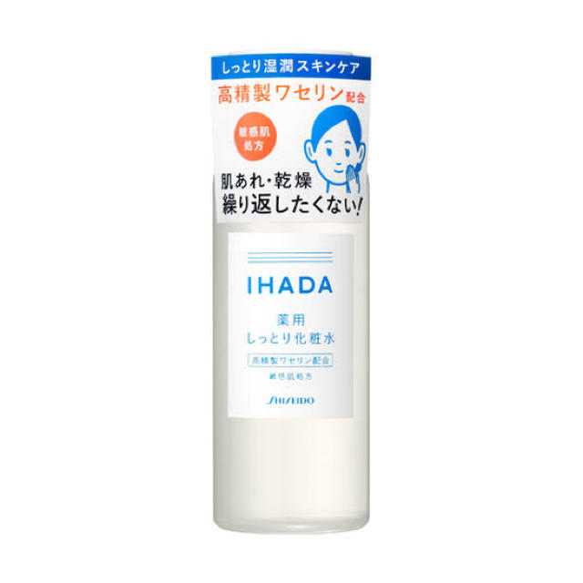 SHISEIDO (資生堂)(シセイドウ)のイハダ コスメ/美容のスキンケア/基礎化粧品(化粧水/ローション)の商品写真